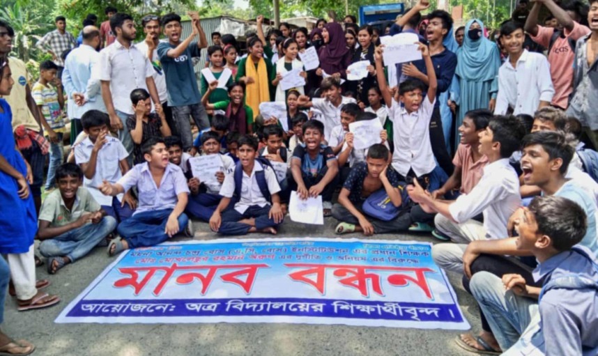 বোয়ালমারীতে প্রধান শিক্ষকের পদত্যাগের দাবীতে শিক্ষার্থীদের মানববন্ধন ও বিক্ষোভ